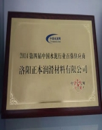 水泥行业百强供应商