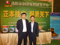 托轮大瓦专用油